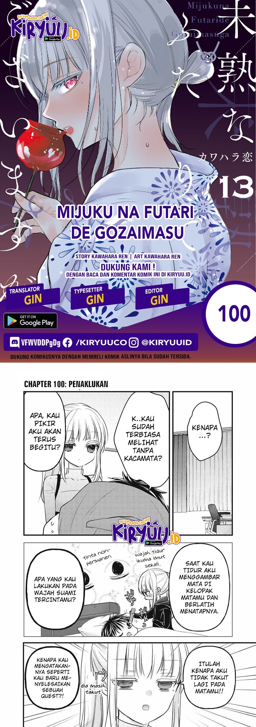 Mijuku na Futari de Gozaimasu ga Chapter 100 - halaman 1