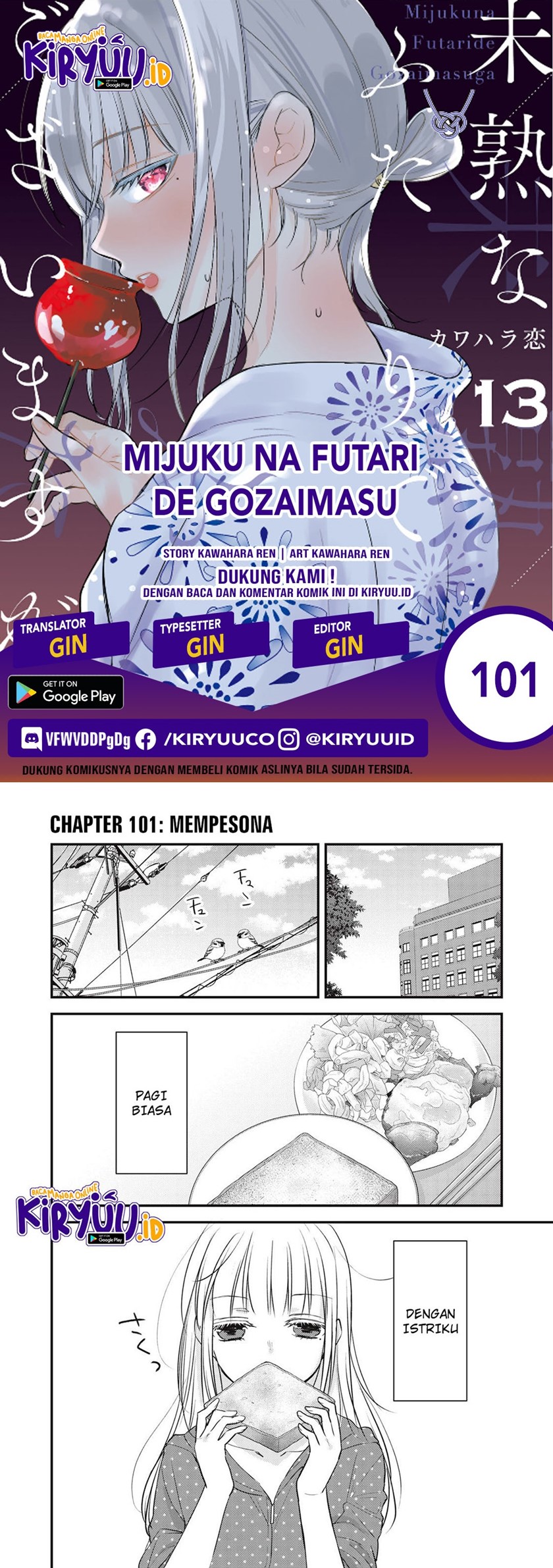 Mijuku na Futari de Gozaimasu ga Chapter 101 - halaman 1