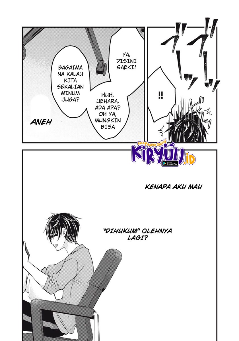 Mijuku na Futari de Gozaimasu ga Chapter 101 - halaman 6