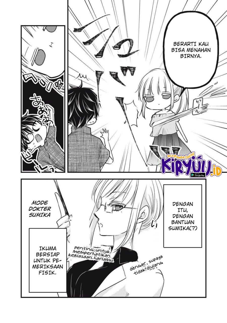 Mijuku na Futari de Gozaimasu ga Chapter 102 - halaman 11