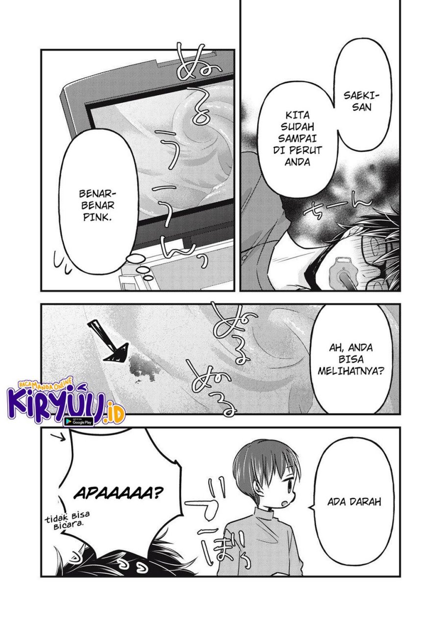 Mijuku na Futari de Gozaimasu ga Chapter 102 - halaman 15