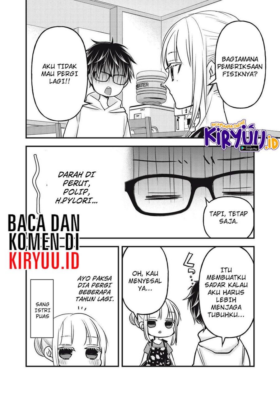 Mijuku na Futari de Gozaimasu ga Chapter 102 - halaman 17