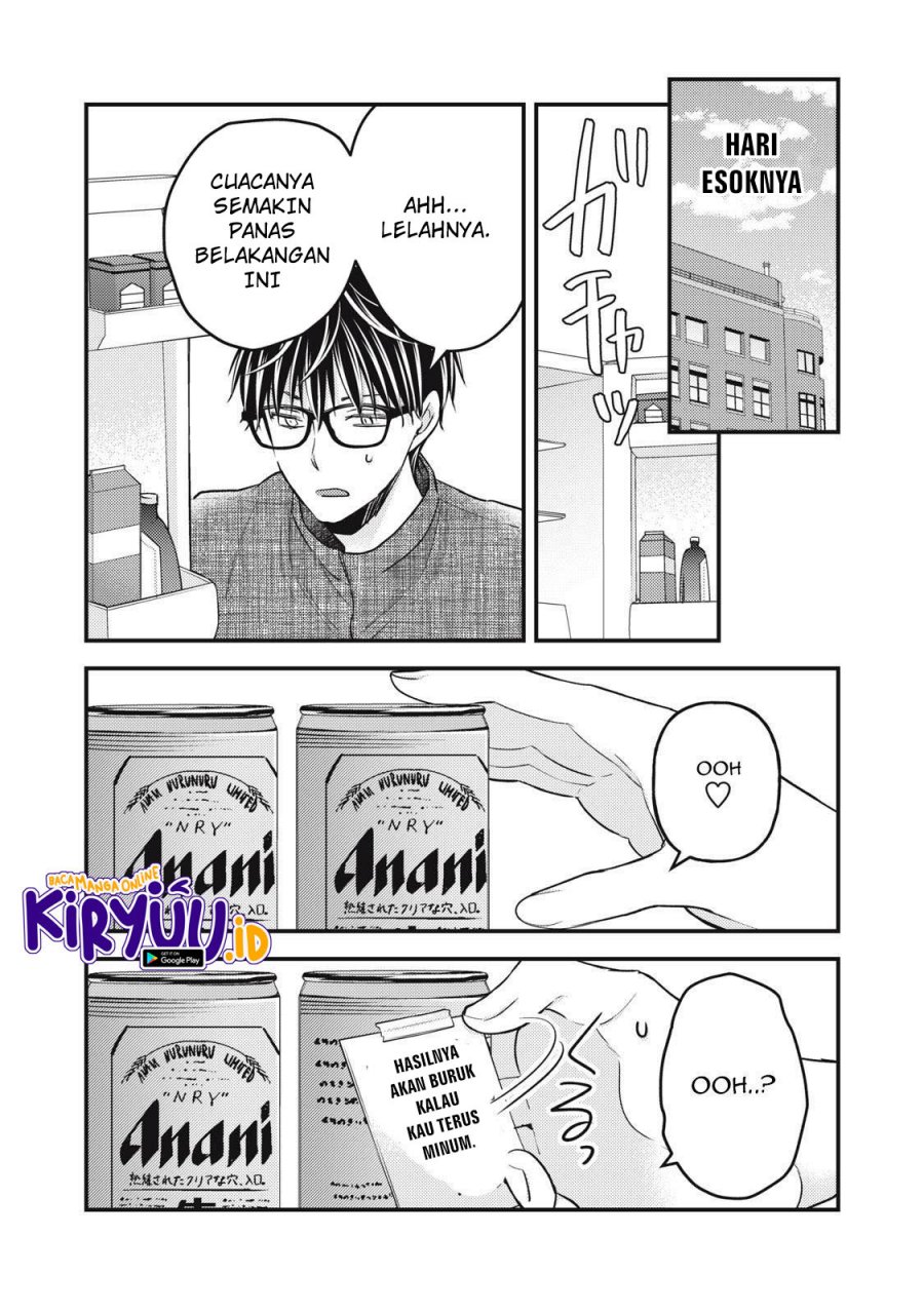 Mijuku na Futari de Gozaimasu ga Chapter 102 - halaman 7