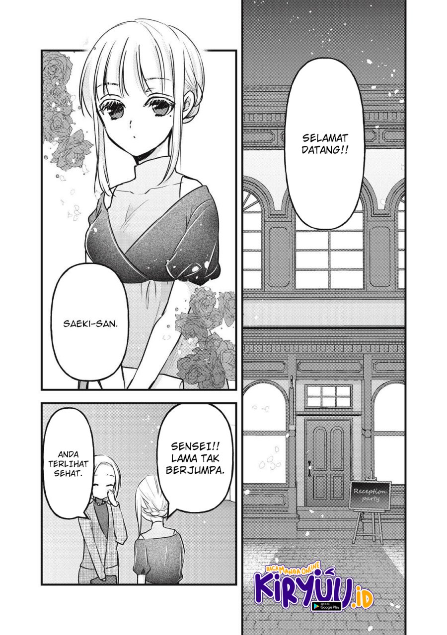 Mijuku na Futari de Gozaimasu ga Chapter 103 - halaman 10