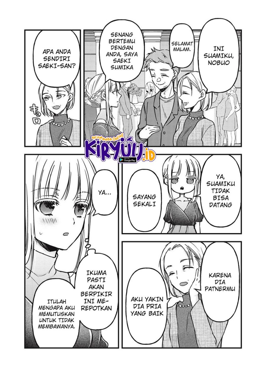 Mijuku na Futari de Gozaimasu ga Chapter 103 - halaman 11