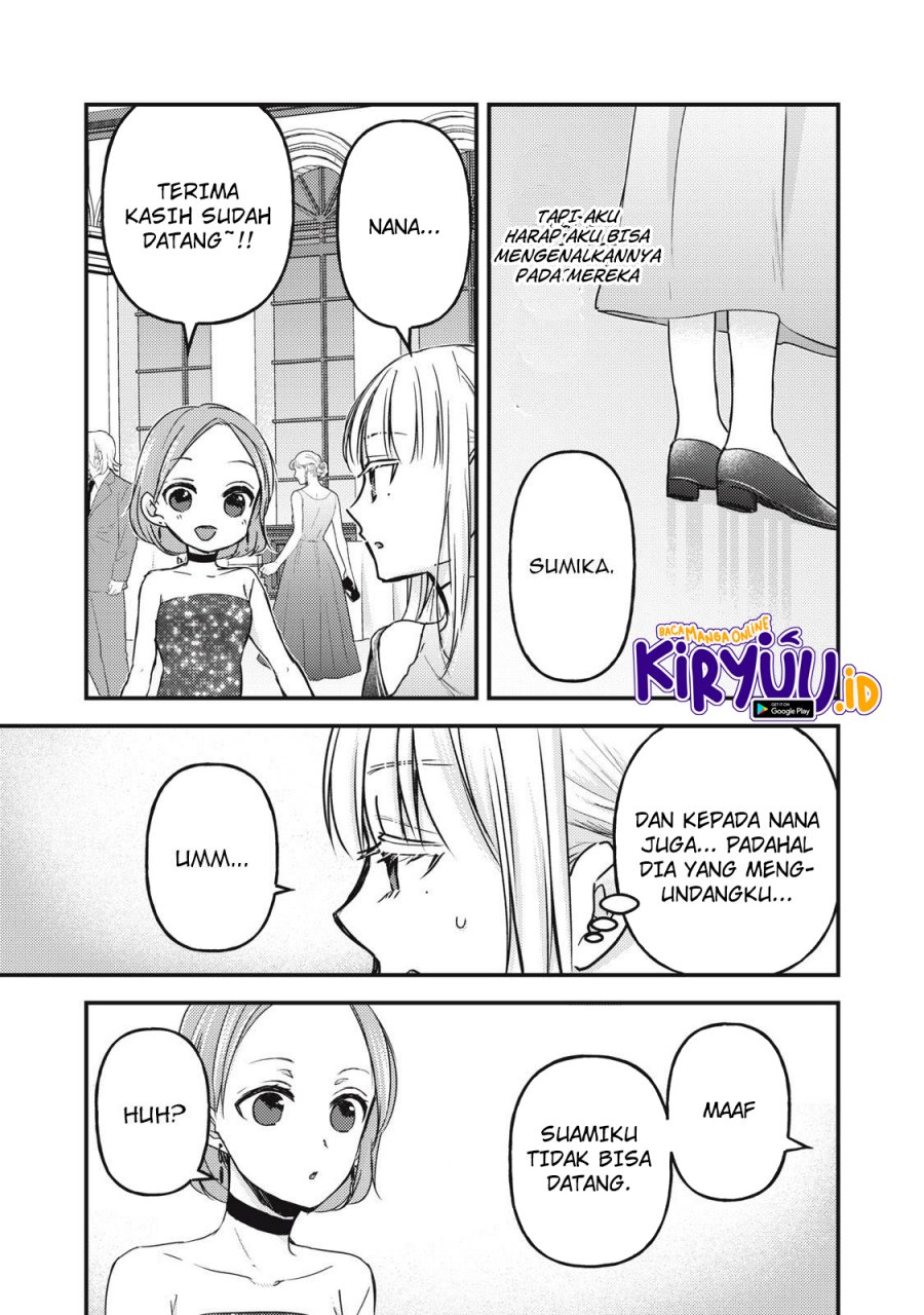 Mijuku na Futari de Gozaimasu ga Chapter 103 - halaman 12