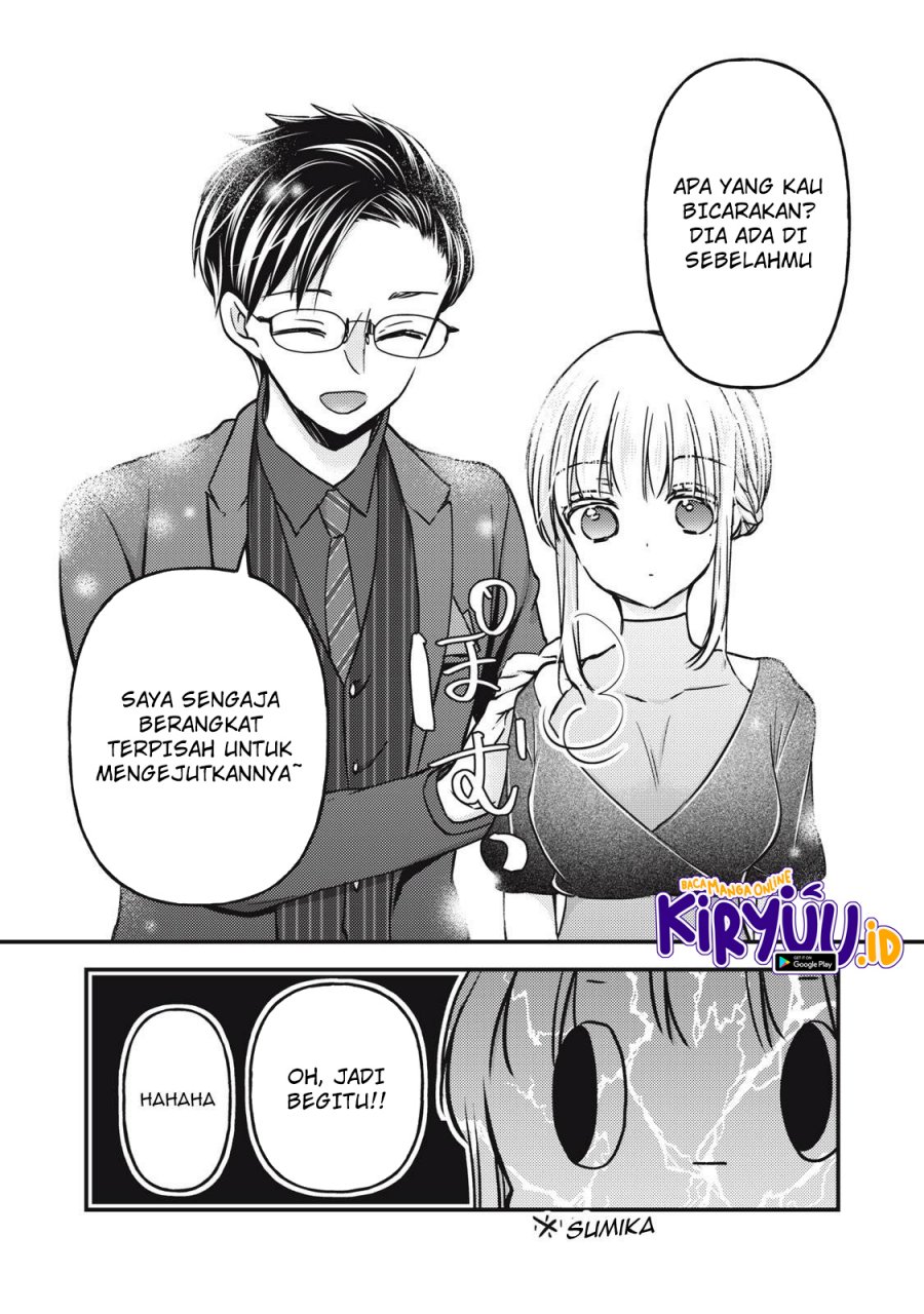Mijuku na Futari de Gozaimasu ga Chapter 103 - halaman 13