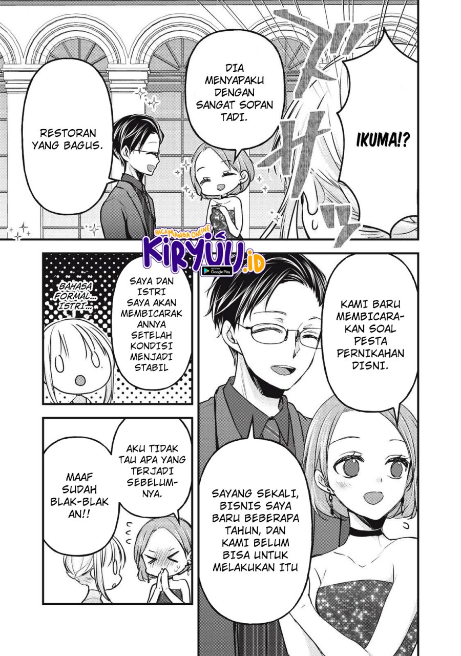 Mijuku na Futari de Gozaimasu ga Chapter 103 - halaman 14
