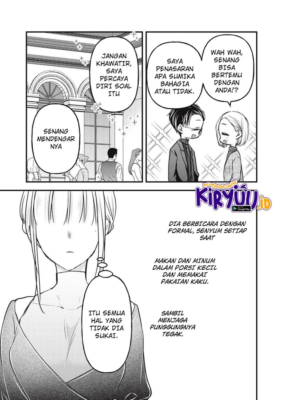 Mijuku na Futari de Gozaimasu ga Chapter 103 - halaman 15