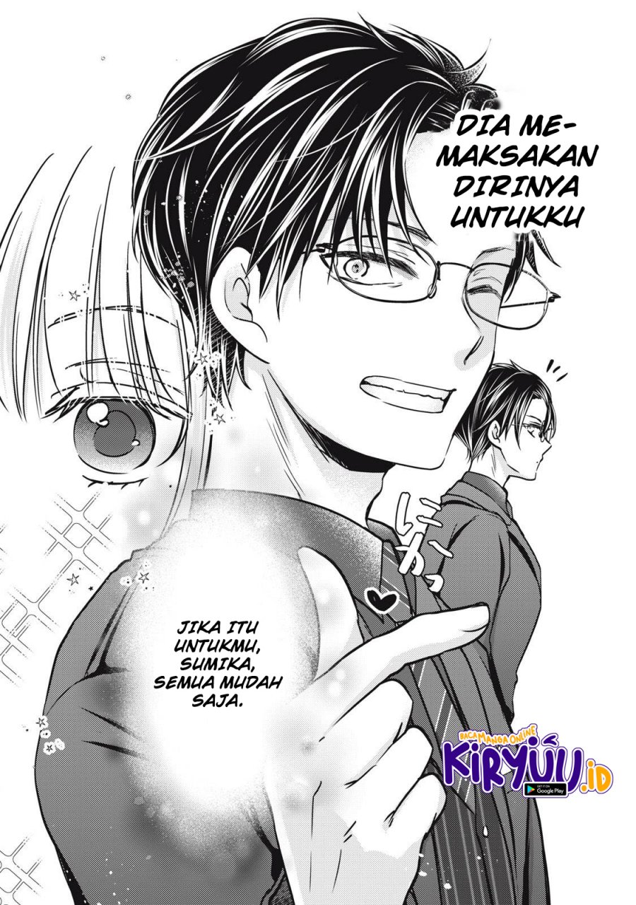 Mijuku na Futari de Gozaimasu ga Chapter 103 - halaman 16
