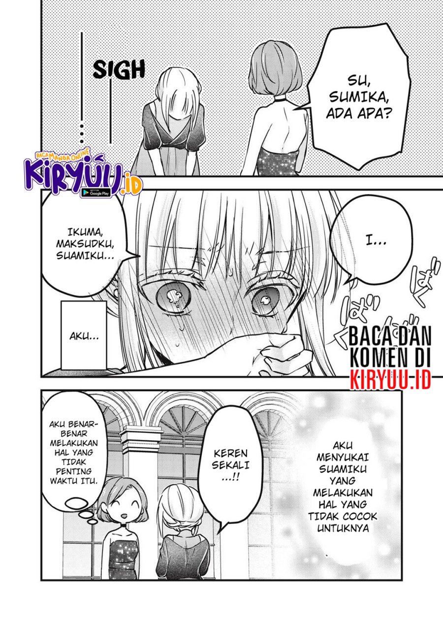 Mijuku na Futari de Gozaimasu ga Chapter 103 - halaman 17