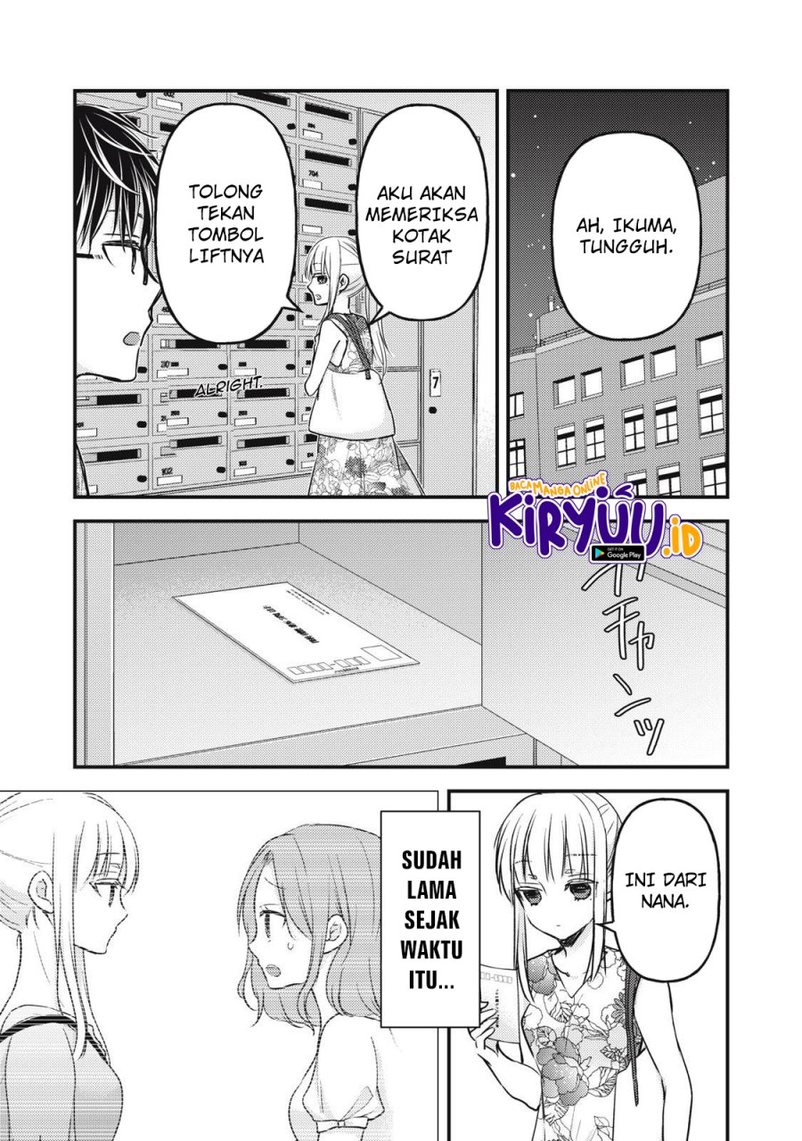 Mijuku na Futari de Gozaimasu ga Chapter 103 - halaman 4