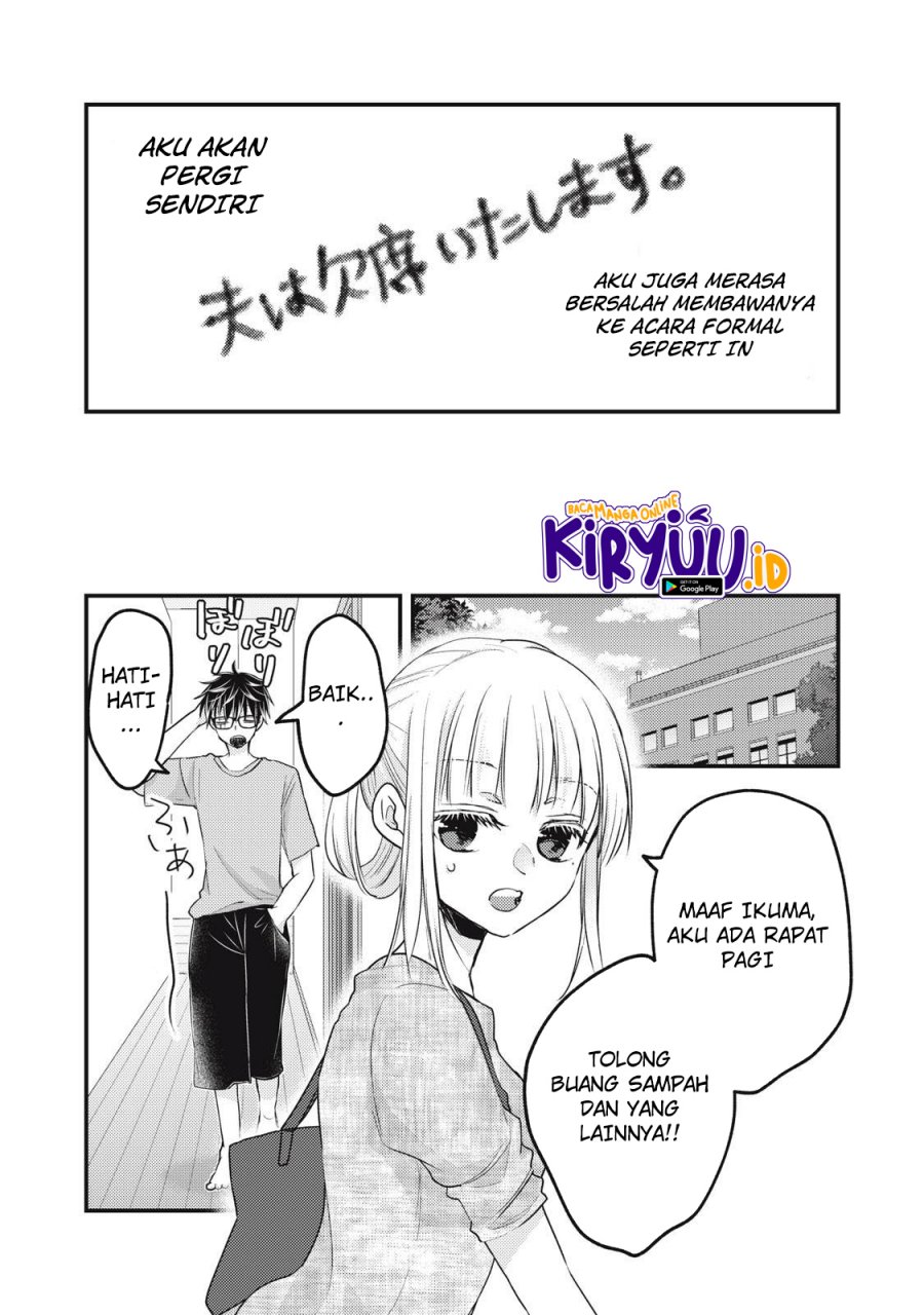 Mijuku na Futari de Gozaimasu ga Chapter 103 - halaman 7