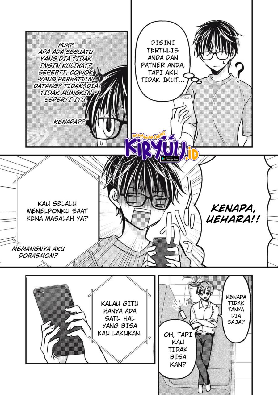Mijuku na Futari de Gozaimasu ga Chapter 103 - halaman 9
