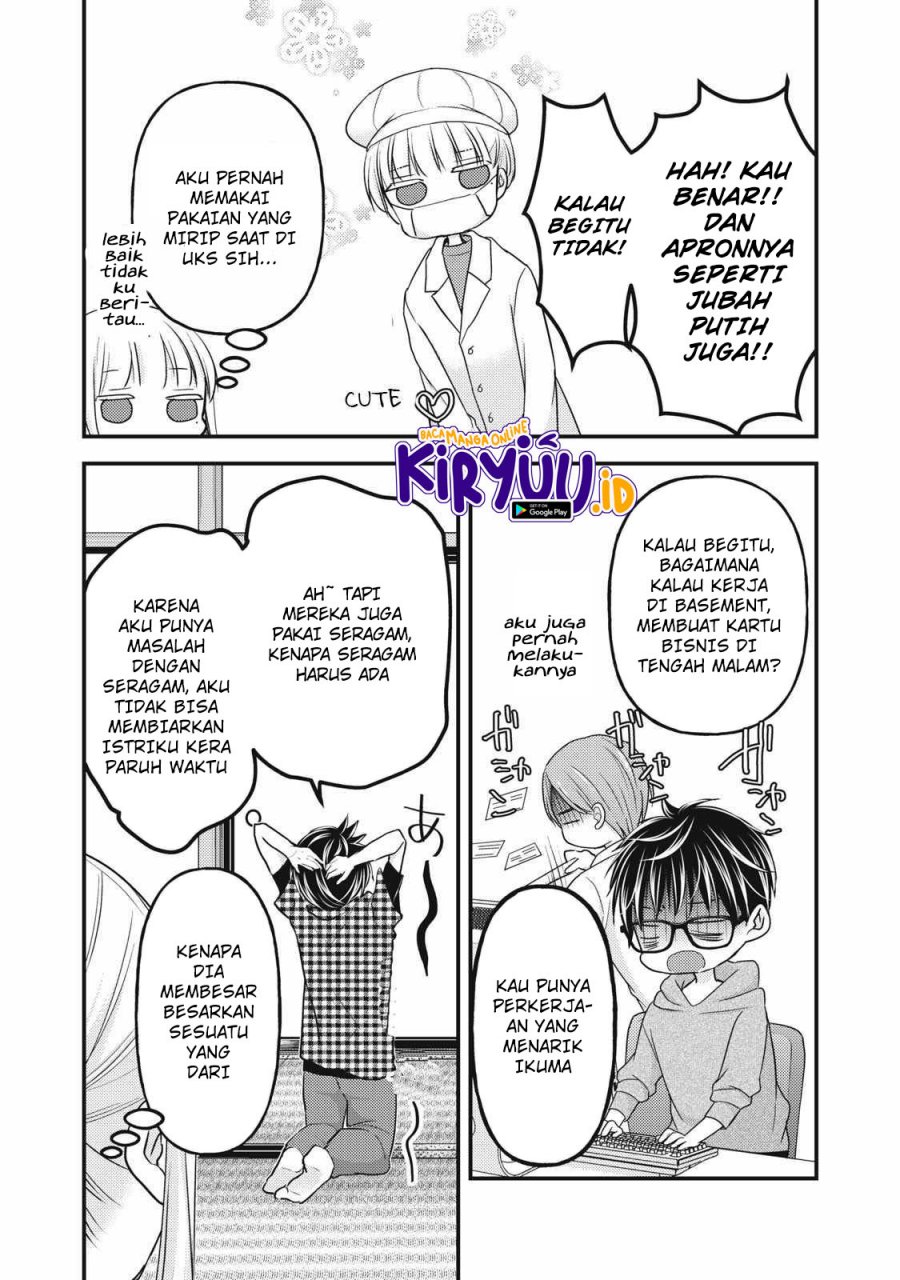 Mijuku na Futari de Gozaimasu ga Chapter 104 - halaman 11