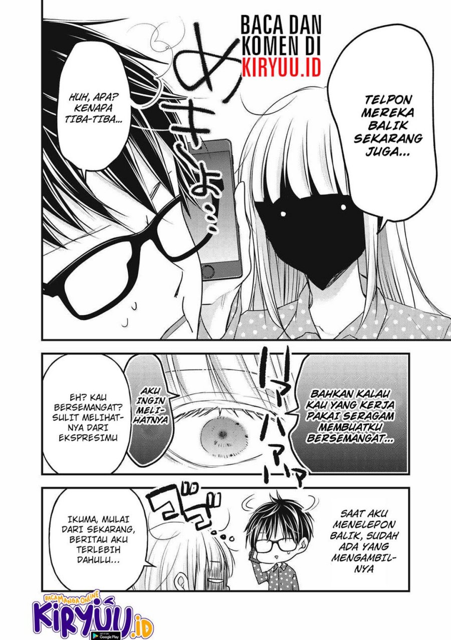 Mijuku na Futari de Gozaimasu ga Chapter 104 - halaman 16