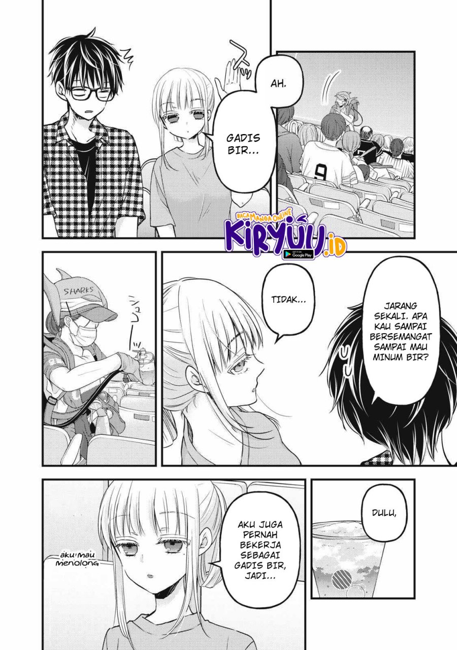 Mijuku na Futari de Gozaimasu ga Chapter 104 - halaman 3