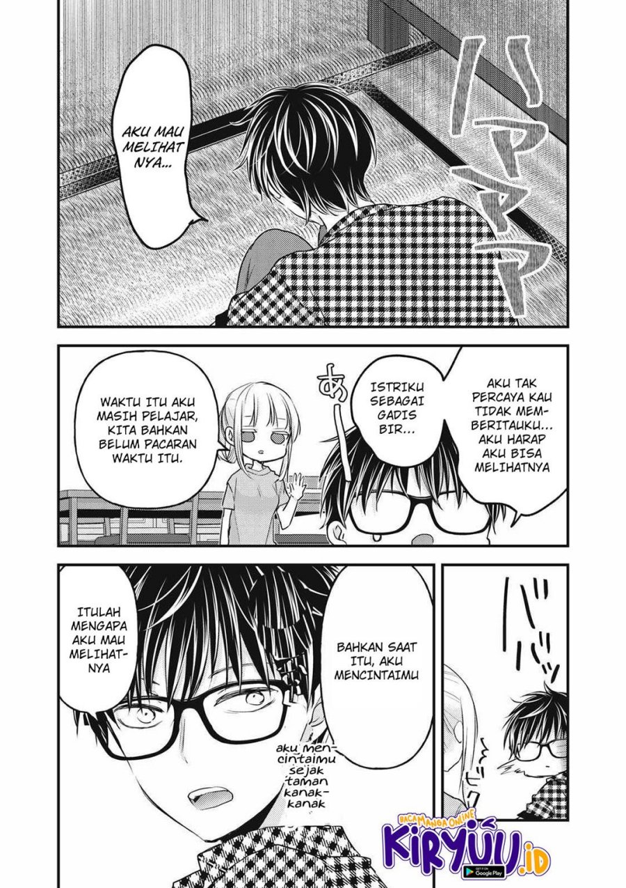 Mijuku na Futari de Gozaimasu ga Chapter 104 - halaman 5