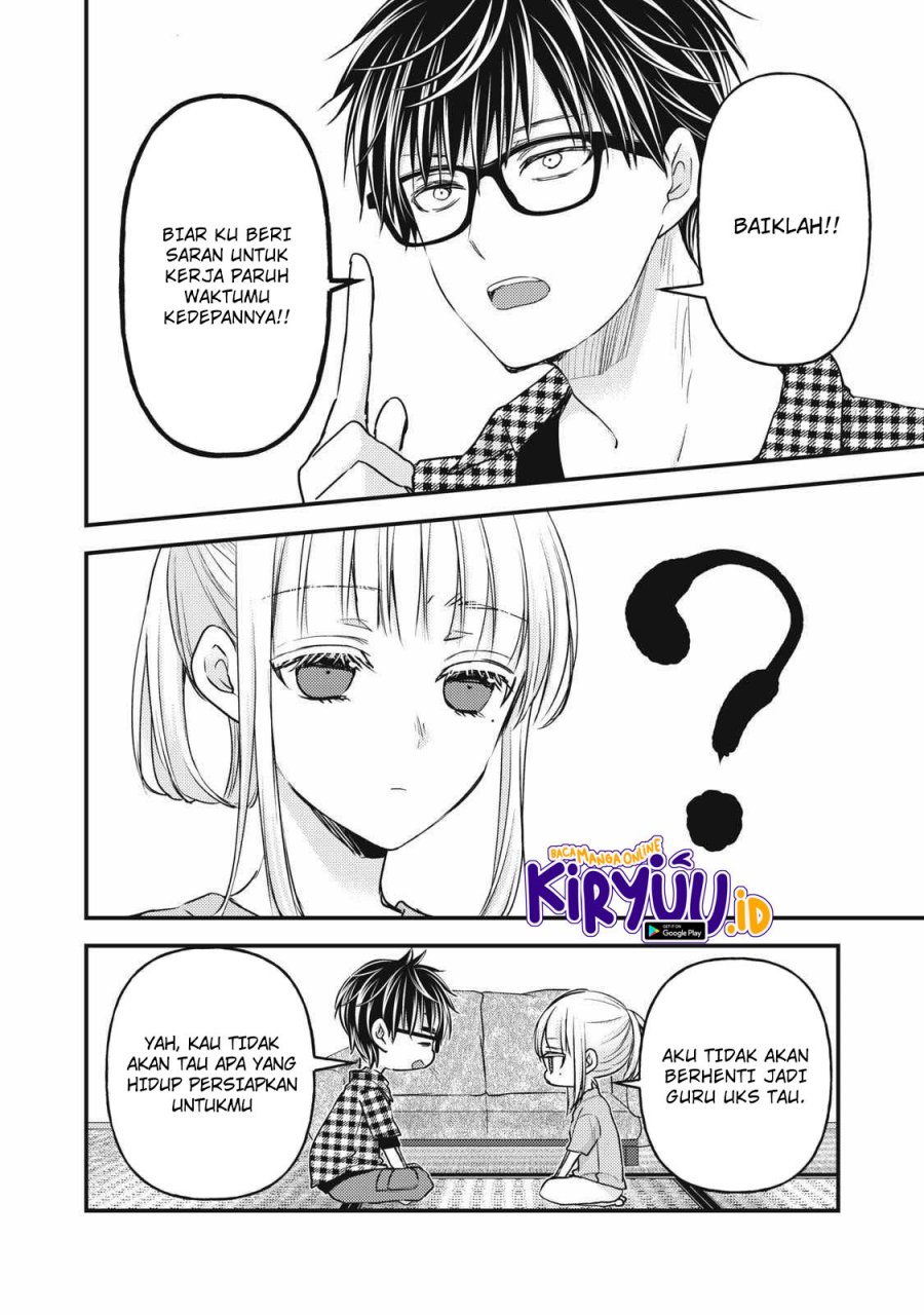 Mijuku na Futari de Gozaimasu ga Chapter 104 - halaman 7