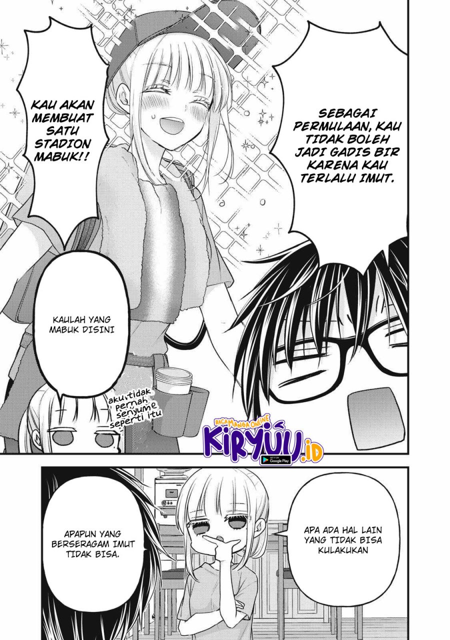 Mijuku na Futari de Gozaimasu ga Chapter 104 - halaman 8