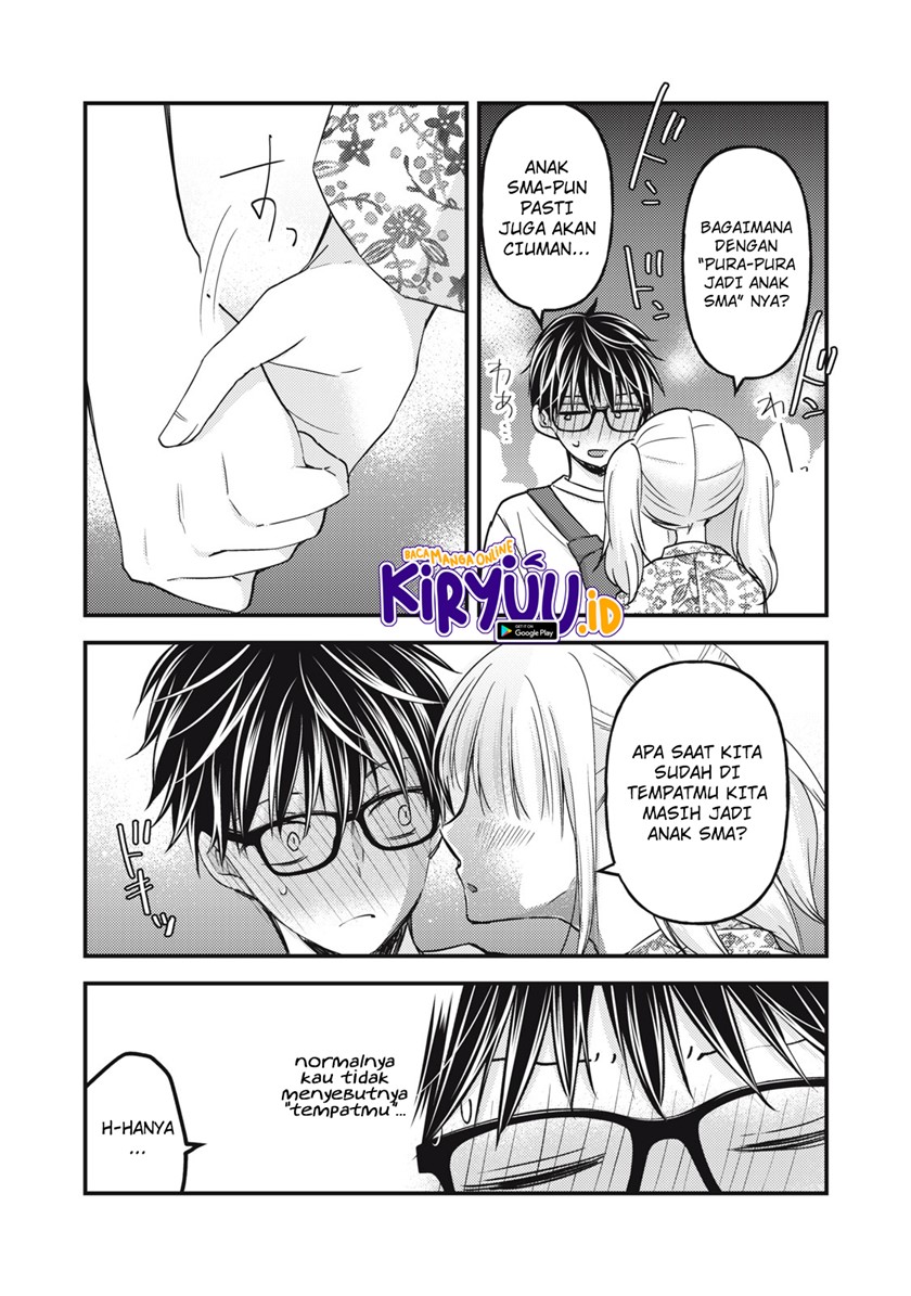 Mijuku na Futari de Gozaimasu ga Chapter 105 - halaman 13