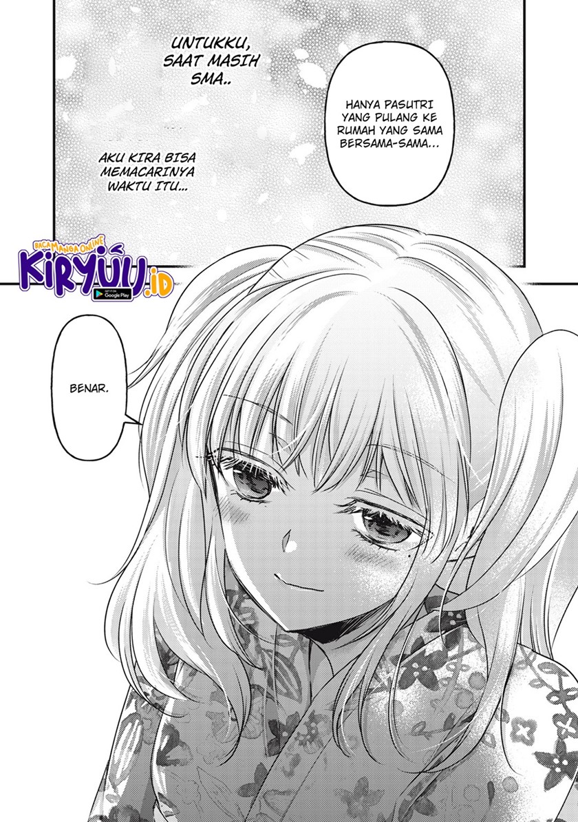Mijuku na Futari de Gozaimasu ga Chapter 105 - halaman 14