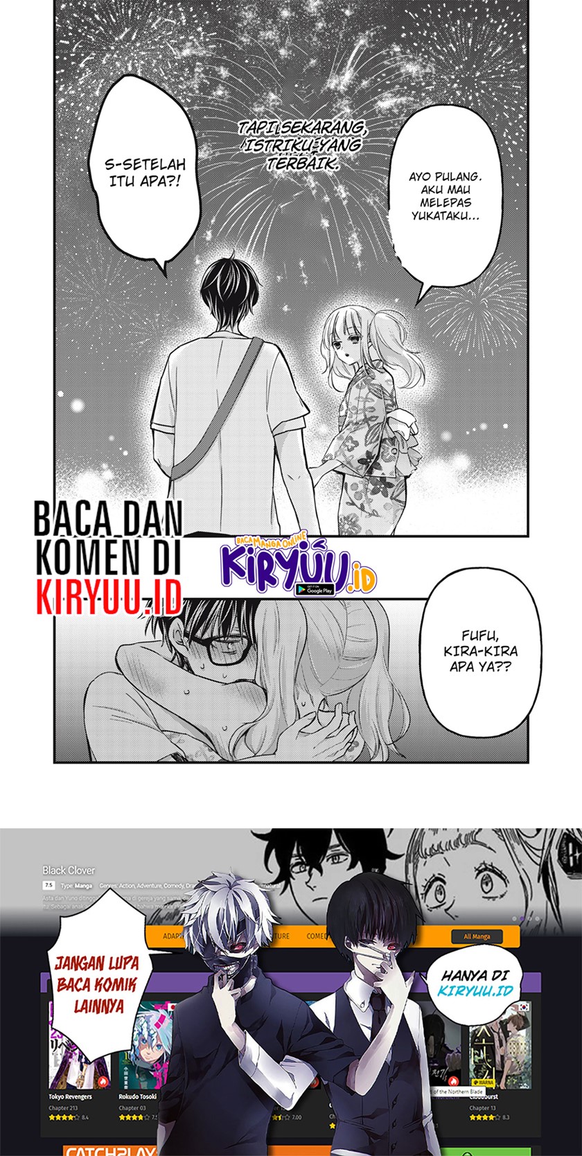 Mijuku na Futari de Gozaimasu ga Chapter 105 - halaman 15