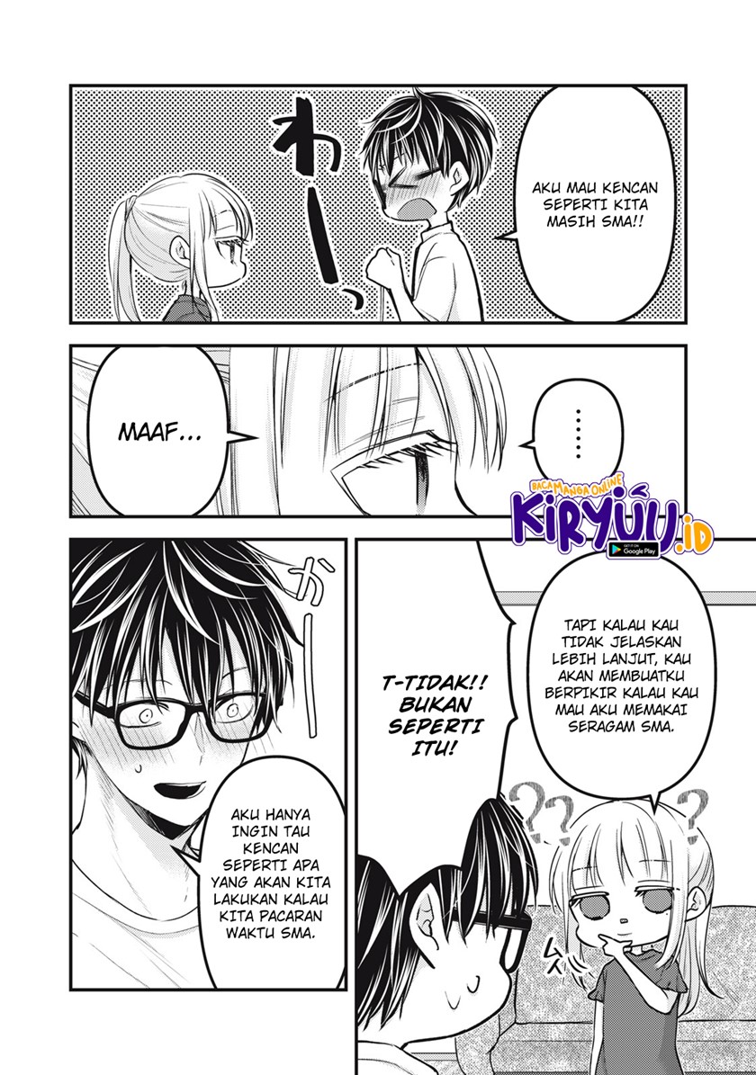 Mijuku na Futari de Gozaimasu ga Chapter 105 - halaman 2