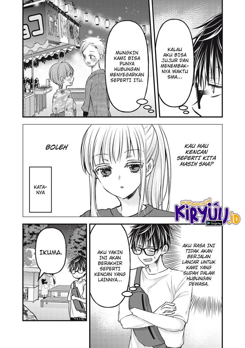 Mijuku na Futari de Gozaimasu ga Chapter 105 - halaman 5