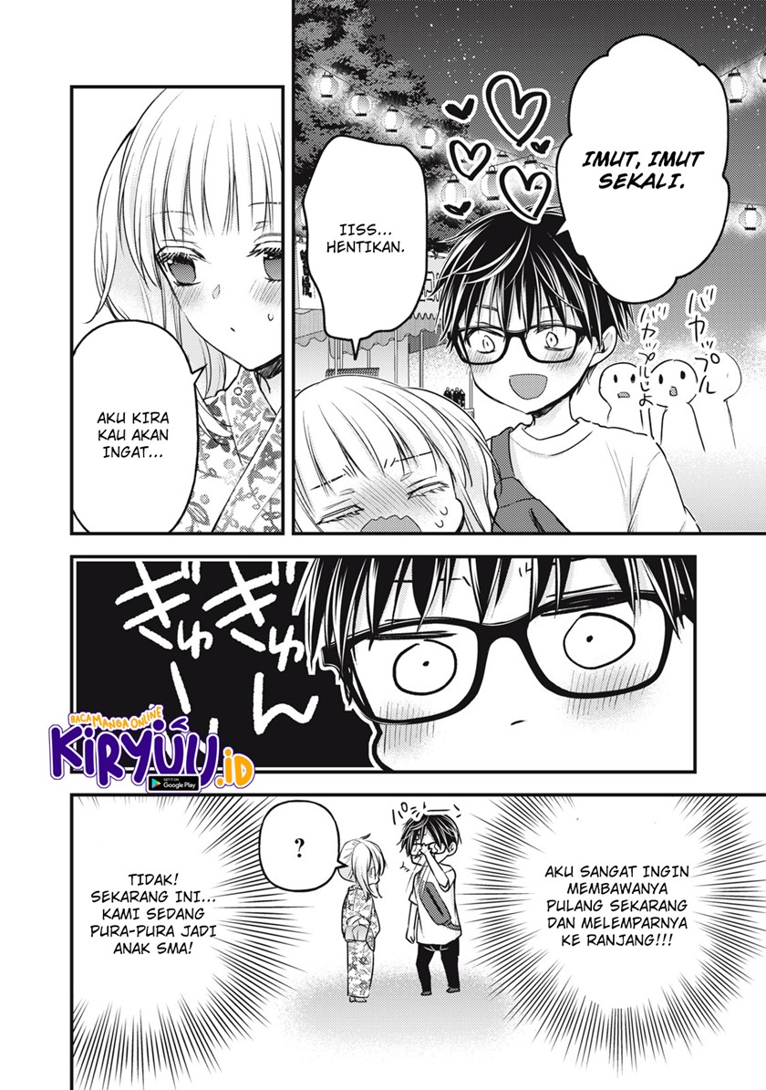 Mijuku na Futari de Gozaimasu ga Chapter 105 - halaman 8