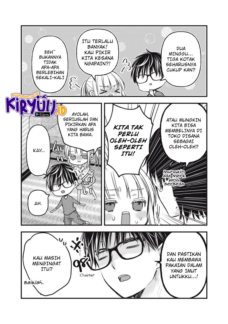 Mijuku na Futari de Gozaimasu ga Chapter 106 - halaman 12