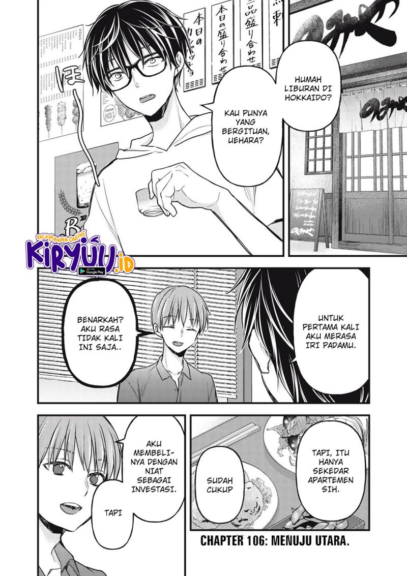 Mijuku na Futari de Gozaimasu ga Chapter 106 - halaman 2