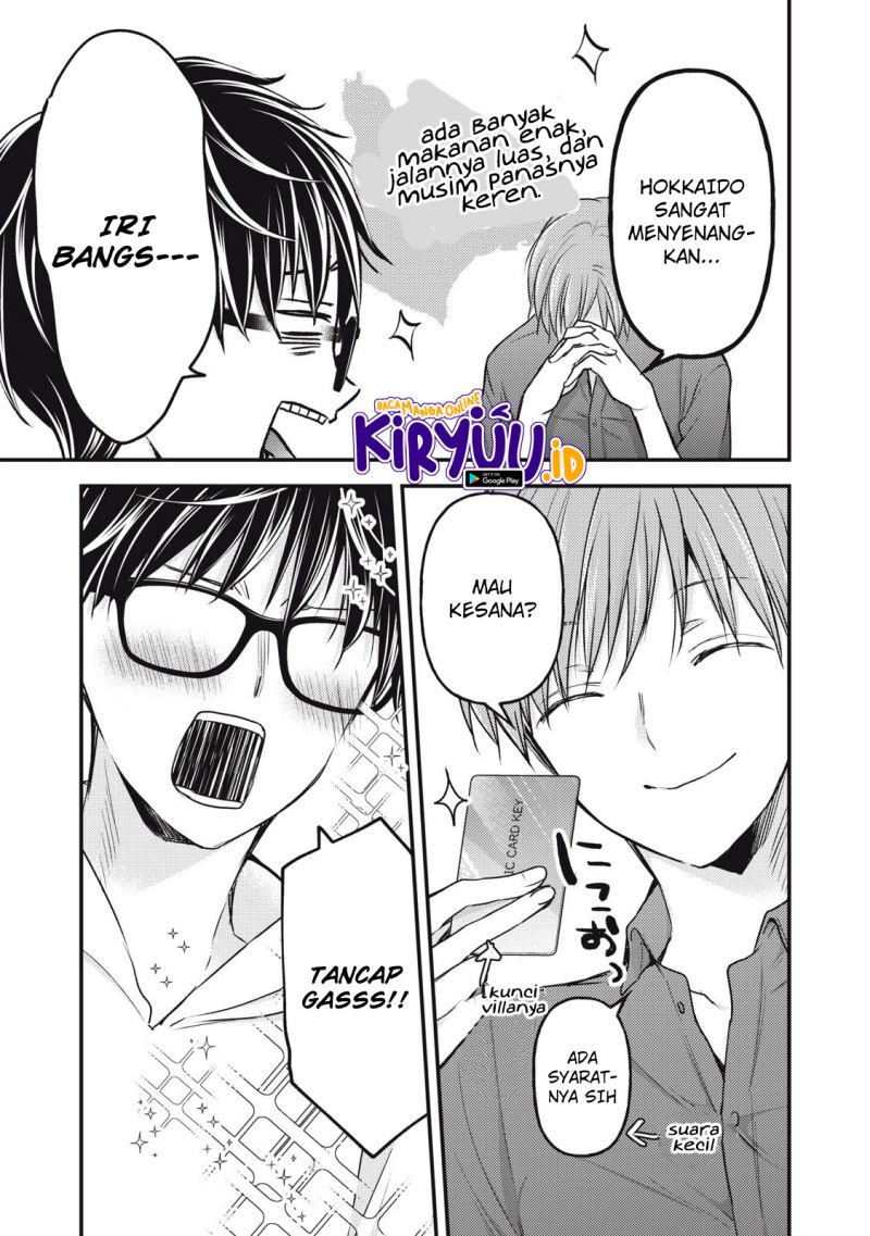 Mijuku na Futari de Gozaimasu ga Chapter 106 - halaman 3