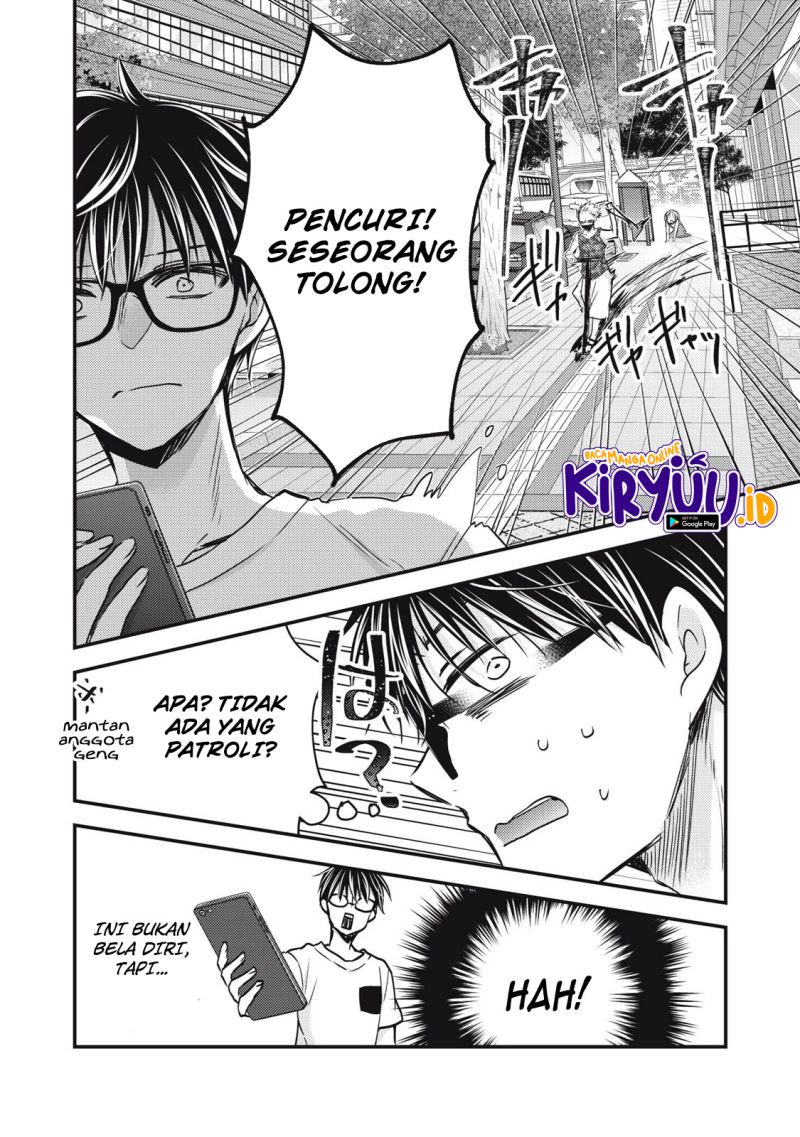 Mijuku na Futari de Gozaimasu ga Chapter 107 - halaman 12