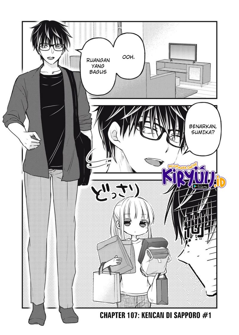 Mijuku na Futari de Gozaimasu ga Chapter 107 - halaman 2