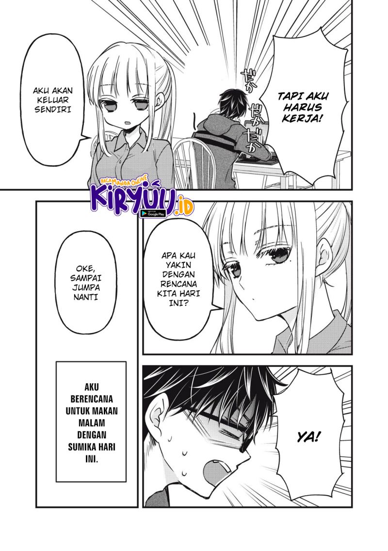 Mijuku na Futari de Gozaimasu ga Chapter 107 - halaman 6