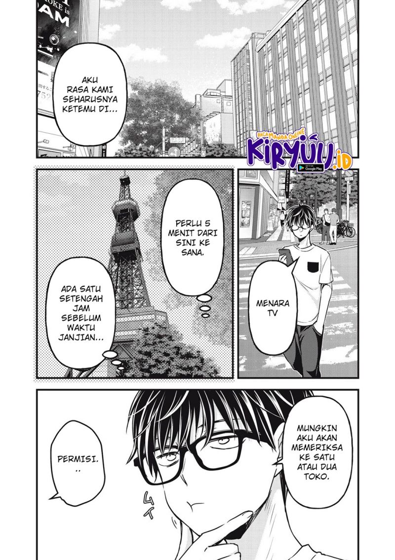 Mijuku na Futari de Gozaimasu ga Chapter 107 - halaman 9