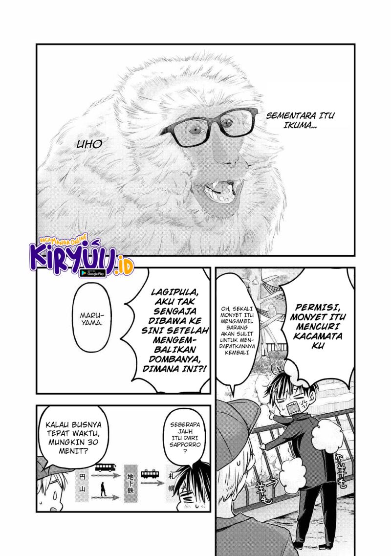 Mijuku na Futari de Gozaimasu ga Chapter 108 - halaman 11