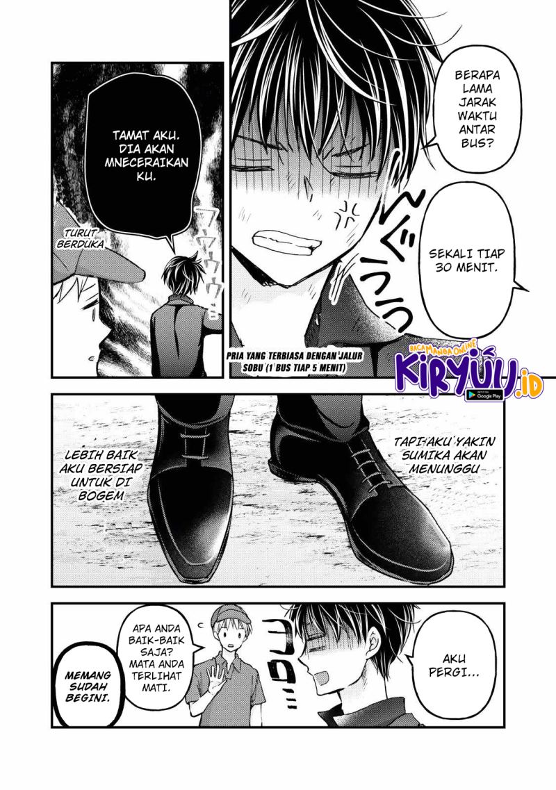Mijuku na Futari de Gozaimasu ga Chapter 108 - halaman 12