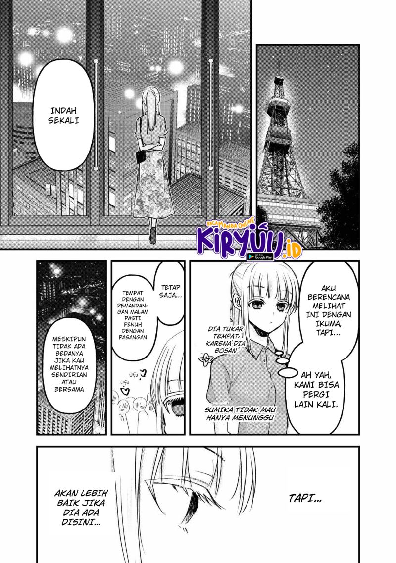 Mijuku na Futari de Gozaimasu ga Chapter 108 - halaman 13