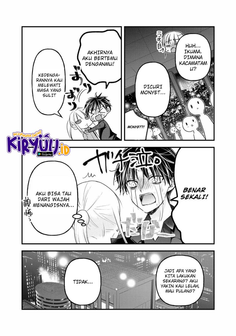 Mijuku na Futari de Gozaimasu ga Chapter 108 - halaman 15