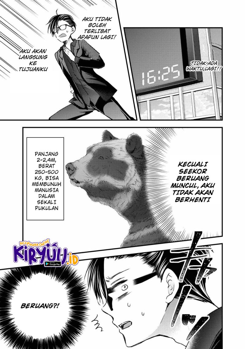 Mijuku na Futari de Gozaimasu ga Chapter 108 - halaman 6