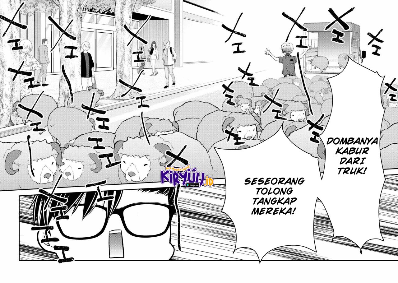 Mijuku na Futari de Gozaimasu ga Chapter 108 - halaman 7