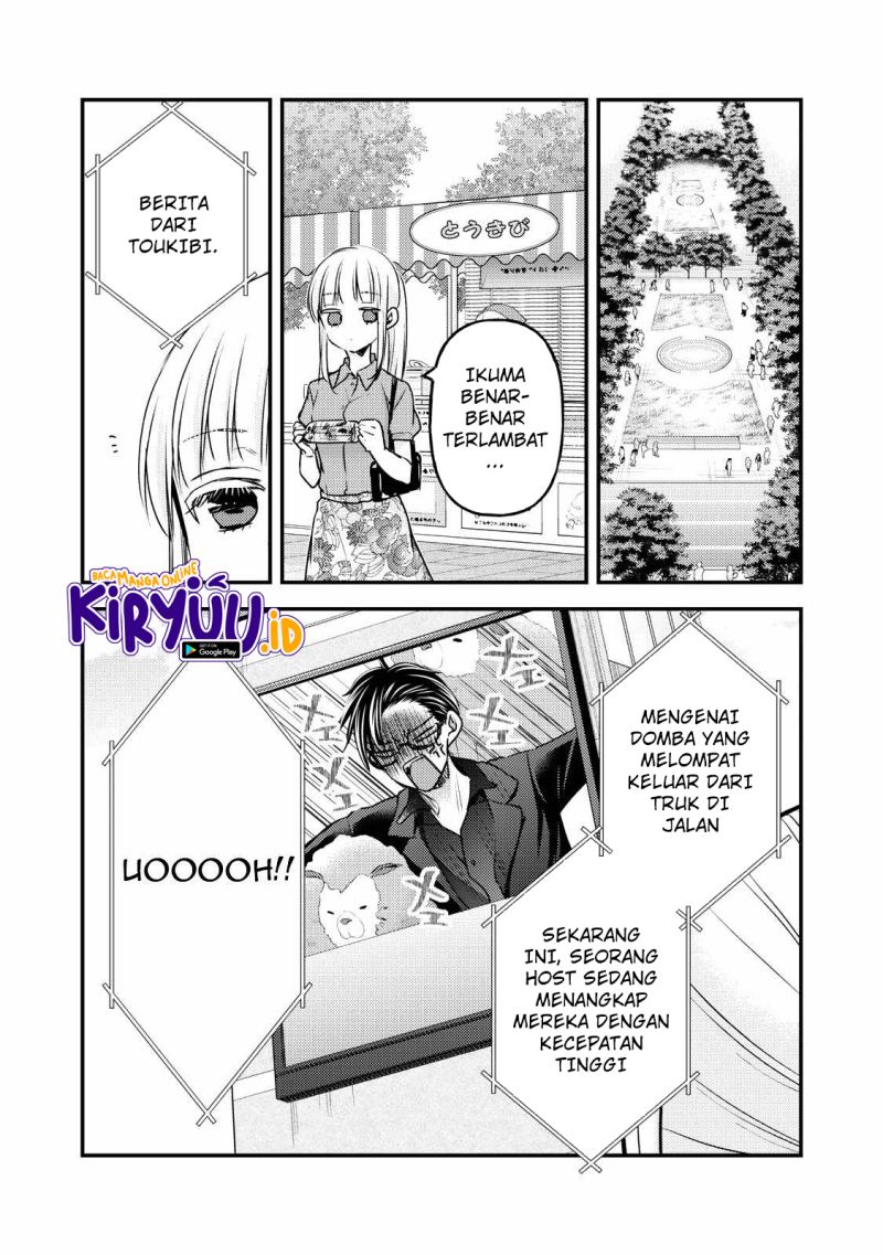 Mijuku na Futari de Gozaimasu ga Chapter 108 - halaman 8