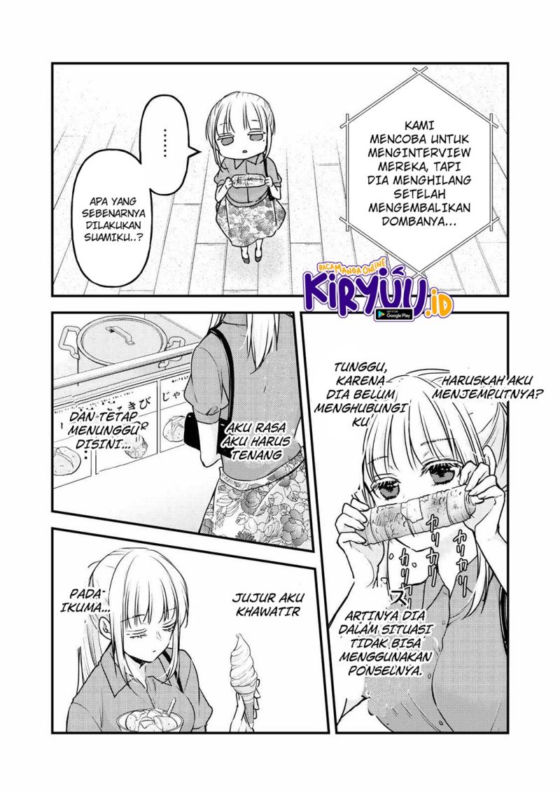 Mijuku na Futari de Gozaimasu ga Chapter 108 - halaman 9