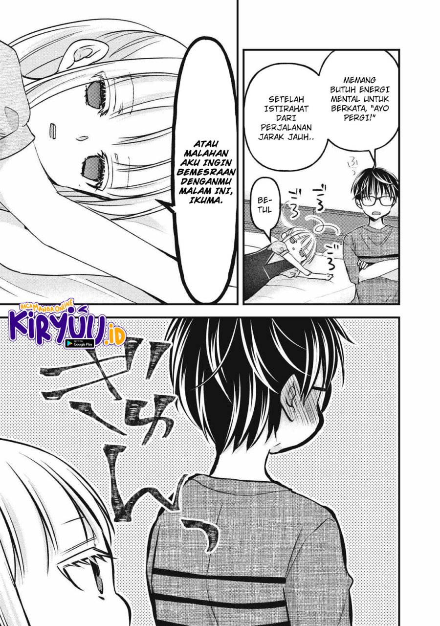 Mijuku na Futari de Gozaimasu ga Chapter 109 - halaman 12
