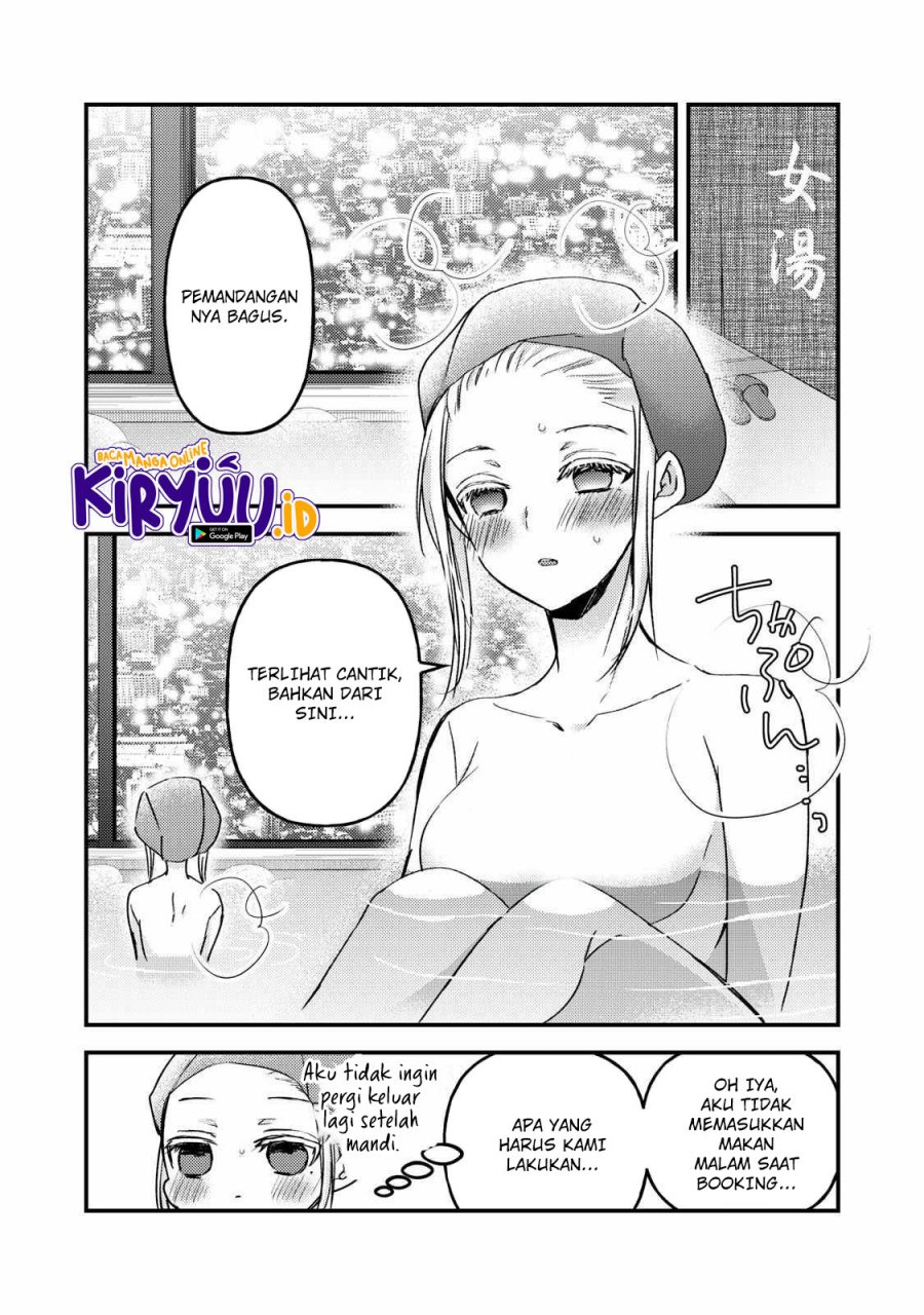 Mijuku na Futari de Gozaimasu ga Chapter 109 - halaman 14