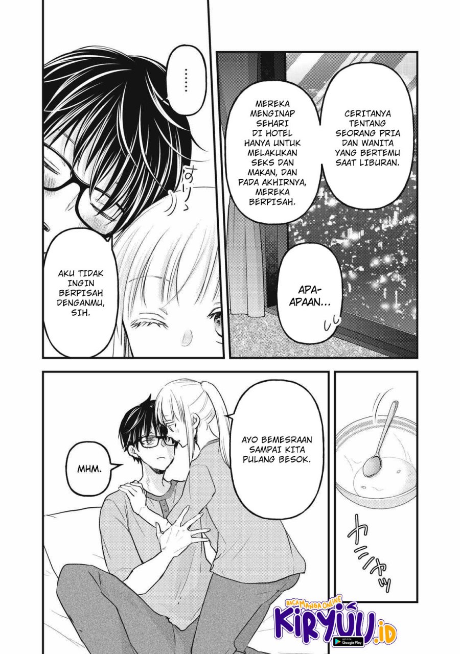 Mijuku na Futari de Gozaimasu ga Chapter 109 - halaman 16