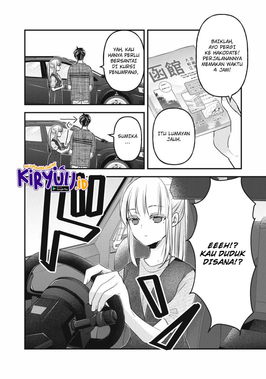 Mijuku na Futari de Gozaimasu ga Chapter 109 - halaman 3