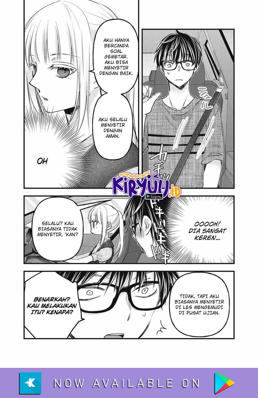 Mijuku na Futari de Gozaimasu ga Chapter 109 - halaman 5